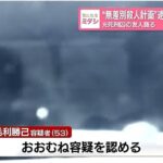 レス1番の画像8