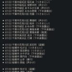 レス1番の画像1