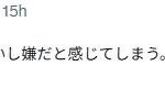 レス7番の画像2