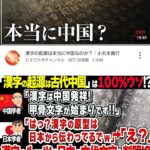 レス2番の画像1