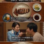 レス28番の画像1