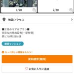 レス1番の画像2