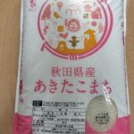 レス11番の画像2