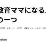 レス1番のリンク先のサムネイル画像