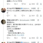レス55番の画像3