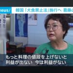 レス2番の画像2