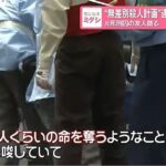 レス1番の画像5