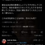 レス2番の画像1