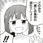 レス20番の画像1