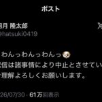 レス1番のリンク先のサムネイル画像