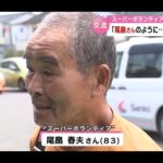 レス2番の画像2