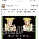 レス1番の画像1
