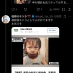 レス1番の画像5