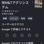 レス16番の画像1