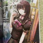 レス18番の画像2