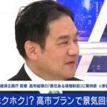 レス48番の画像1