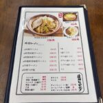 レス6番の画像1