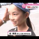 レス2番の画像1