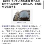 レス5番の画像1