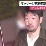 レス1番の画像1