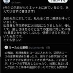 レス1番の画像4