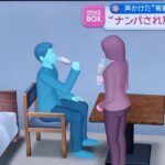 レス1番の画像2