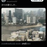 レス1番の画像2