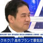 レス48番の画像1