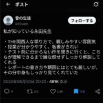 レス1番の画像5