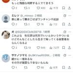 レス1番の画像2