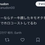 レス2番の画像5
