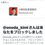 レス1番の画像7
