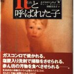 レス2番の画像2