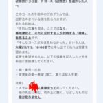 レス1番の画像1