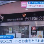 レス1番の画像6