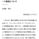 レス1番の画像3