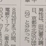 レス1番の画像3