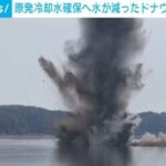レス1番の画像4