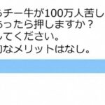 レス2番の画像2
