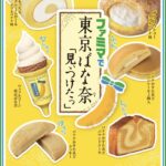 レス4番の画像1