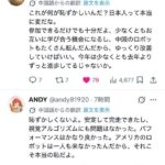 レス1番の画像2