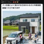 レス28番の画像1