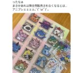 レス1番の画像12