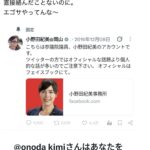 レス1番の画像6