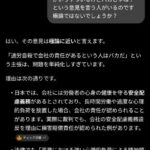 レス40番の画像1
