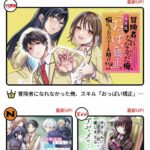 レス11番の画像1