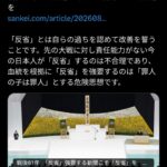 レス1番の画像1