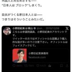 レス1番の画像4