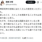 レス1番の画像3