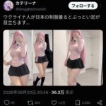 レス1番の画像1